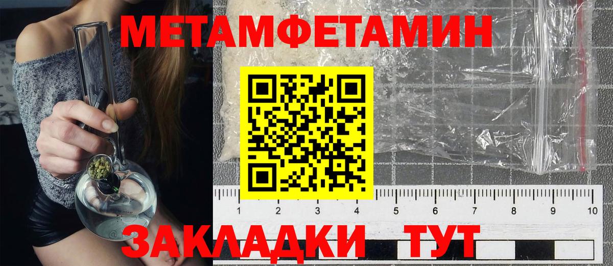 АМФЕТАМИН Premium Всеволожск