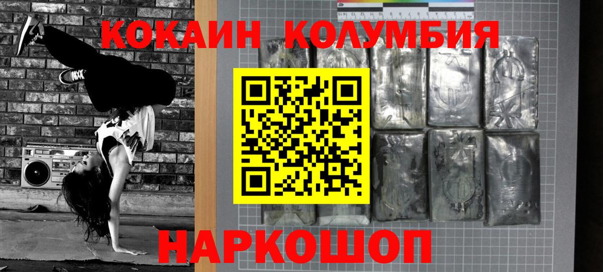 Кокаин 97% Всеволожск