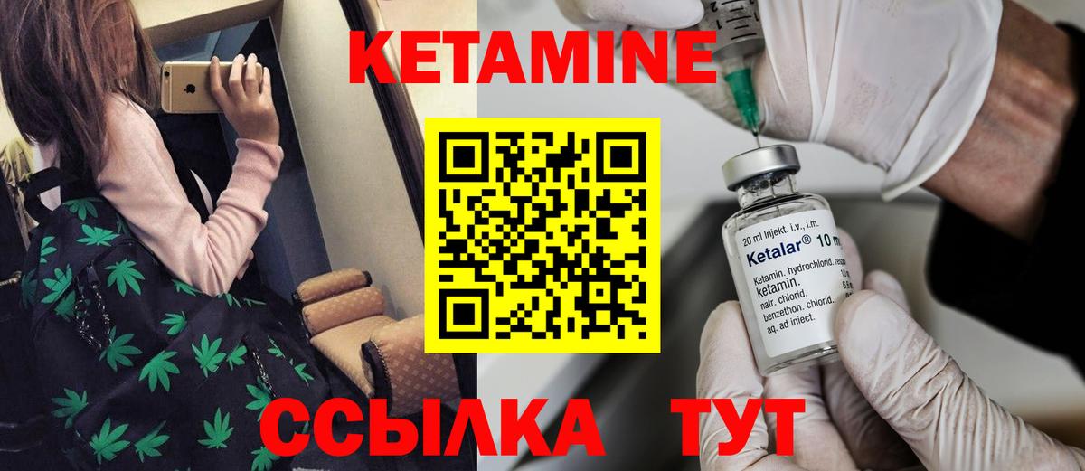 Всеволожск  Кетамин VHQ  КЕТАМИН ketamine  Вход с VPN 