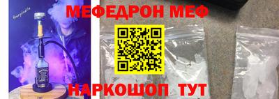 молекула духа Чебаркуль
