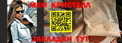 молекула духа Чебаркуль