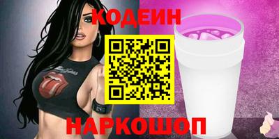 молекула духа Чебаркуль