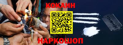 молекула духа Чебаркуль