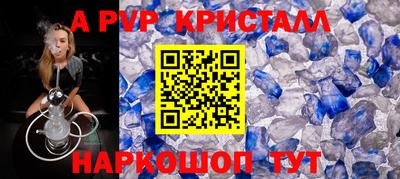 прущая мука Чапаевск