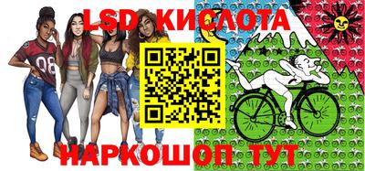 молекула духа Чебаркуль