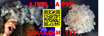 молекула духа Чебаркуль