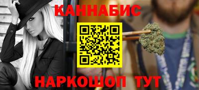 каннабис Чебоксары