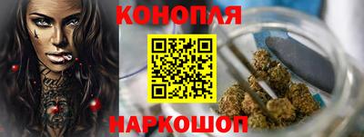 молекула духа Чебаркуль