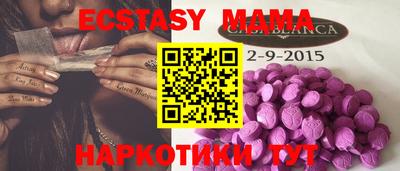 прущая мука Чапаевск