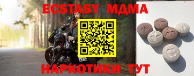 молекула духа Чебаркуль