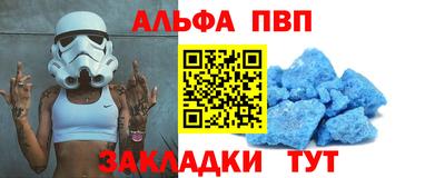 молекула духа Чебаркуль