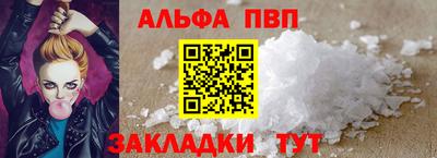 каннабис Чебоксары