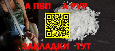 прущая мука Чапаевск