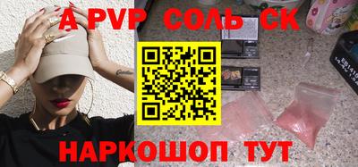 каннабис Чебоксары