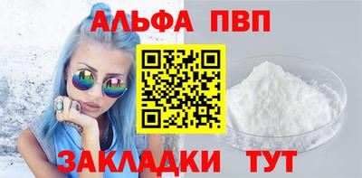 прущая мука Чапаевск