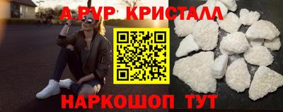 молекула духа Чебаркуль