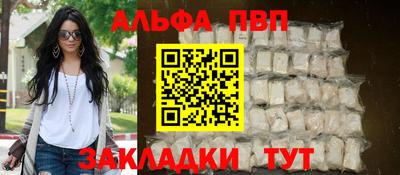 молекула духа Чебаркуль