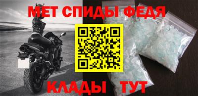 молекула духа Чебаркуль