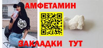 молекула духа Чебаркуль