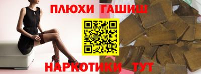 прущая мука Чапаевск