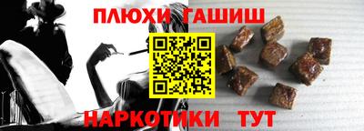 прущая мука Чапаевск