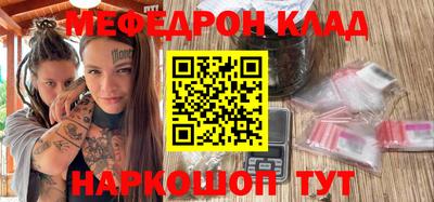 каннабис Чебоксары
