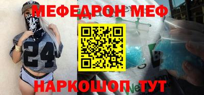 молекула духа Чебаркуль