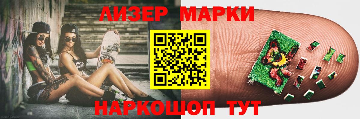 Всеволожск  Лсд 25 экстази ecstasy  Вход с VPN 