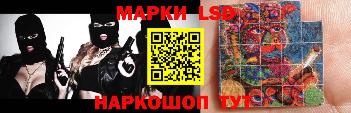 LSD-25 экстази кислота Всеволожск