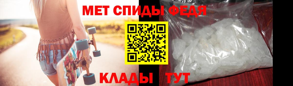Метамфетамин пудра  Вход с VPN  Всеволожск 