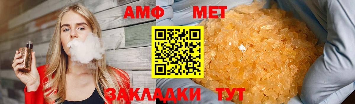 МЕТАМФЕТАМИН Methamphetamine Всеволожск