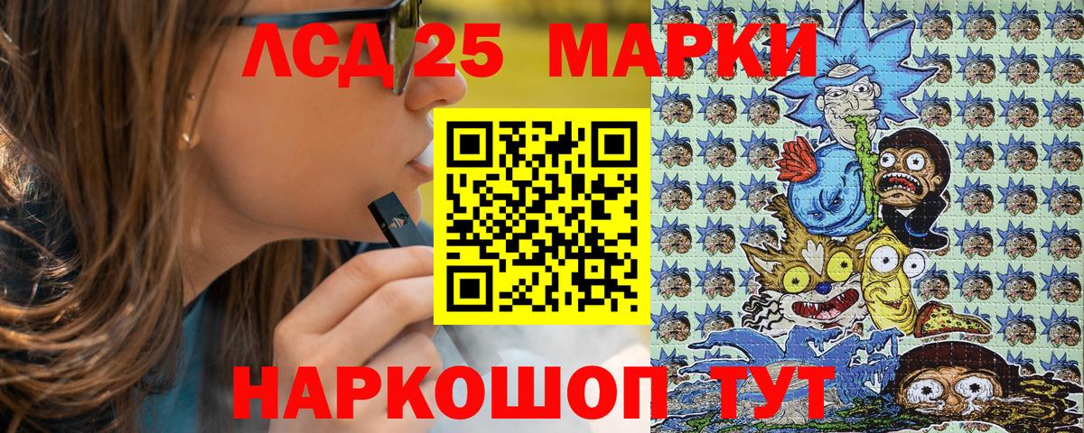 Марки N-bome 1,5мг Всеволожск