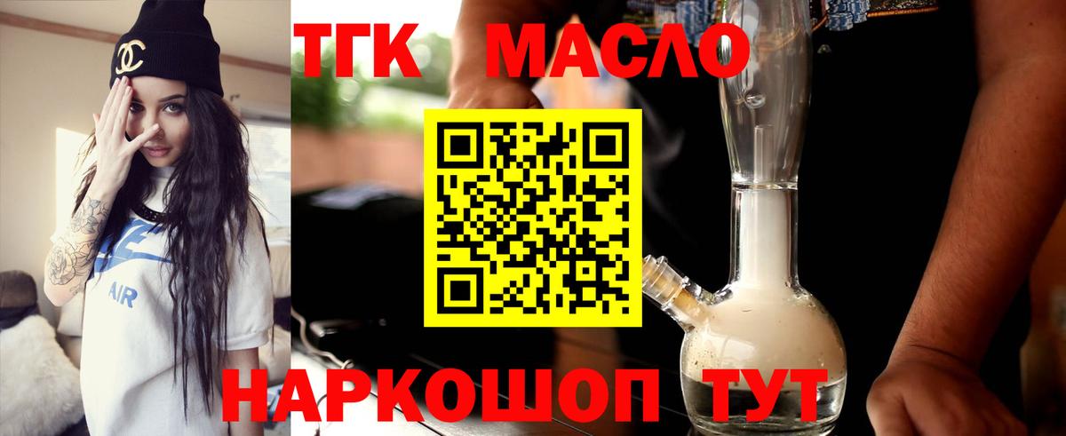 ТГК Wax Всеволожск