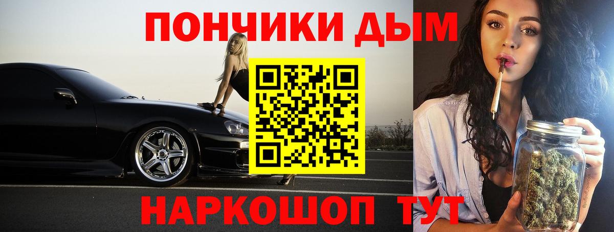 Канабис SATIVA & INDICA Всеволожск