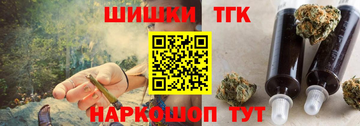 Бошки марихуана VHQ  Марихуана планчик  Вход с VPN  Всеволожск 